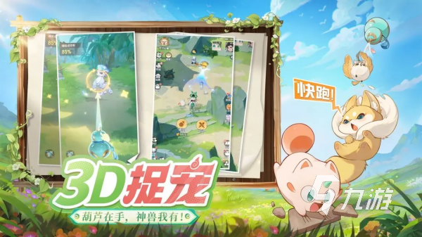 网易新射击游戏哪个好玩 高人气的网易出品射击手游推荐2025