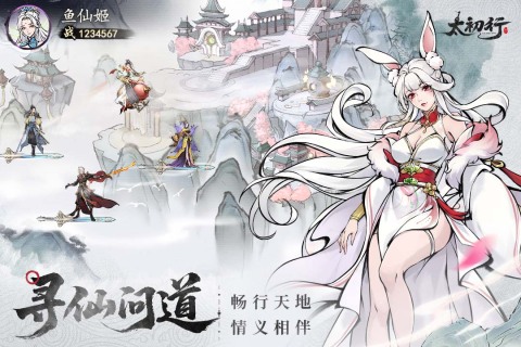 最热门的手游2025推荐 最受欢迎的手游有哪些截图