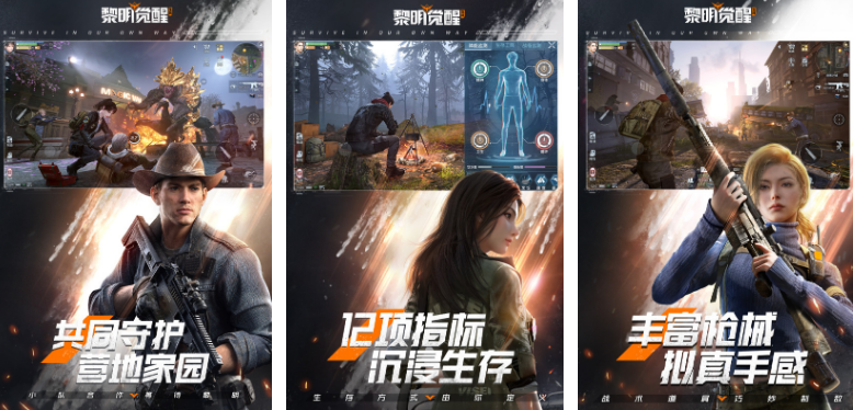 光子工作室有哪些游戏 好玩的光子工作室旗下手游推荐2025截图