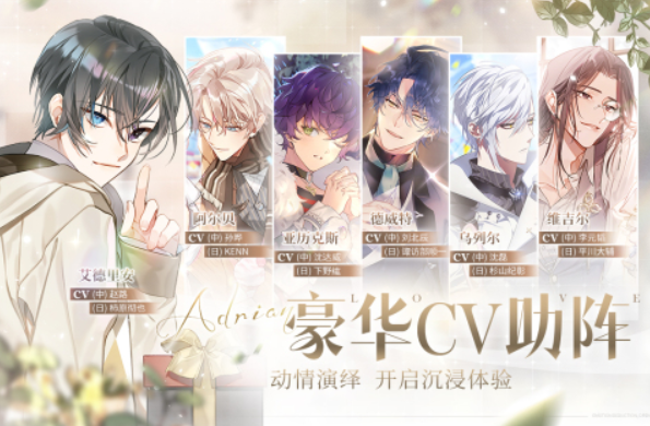 类似韩国恋爱游戏分享 2025恋爱模拟手游排行榜截图