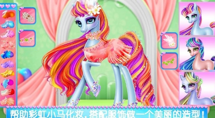 受歡迎的小馬游戲下載 2025人氣較高的小馬游戲匯總截圖