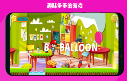 受歡迎的學(xué)習(xí)游戲有哪些?2025必玩的學(xué)習(xí)手游下載推薦截圖