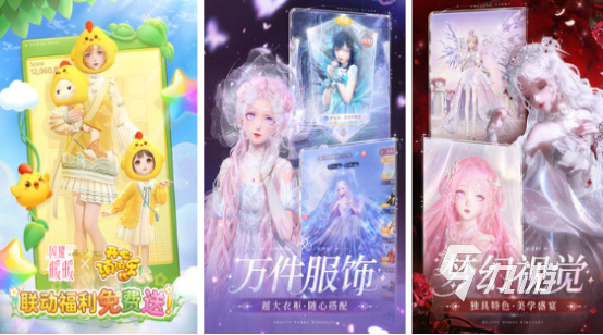 受歡迎的換衣服游戲有哪些2025耐玩的換裝手游大全