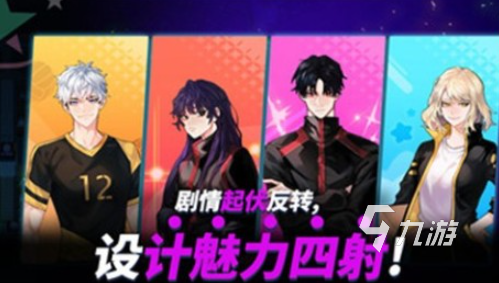 好玩的体育小游戏推荐 2025热门的体育游戏大全