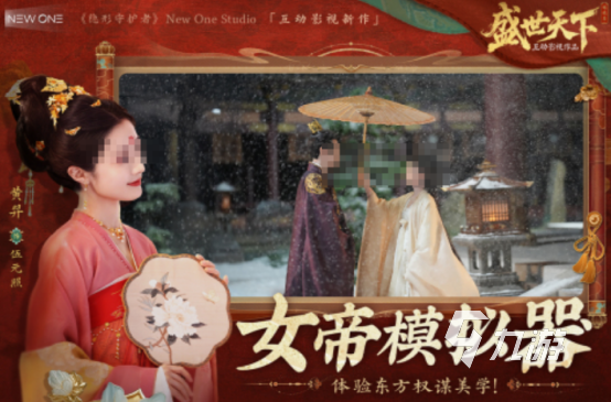 游戏女王在哪里下载 2025耐玩的女王游戏排行榜