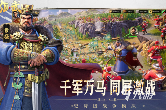 高人氣沙盤(pán)模擬游戲有哪些2025必玩的沙盤(pán)模擬手游大全