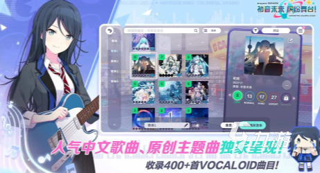 初音未来手游有哪些 2025热门的音游大全