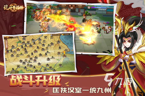 三国霸业单机游戏有哪些 2025高人气的三国单机游戏下载