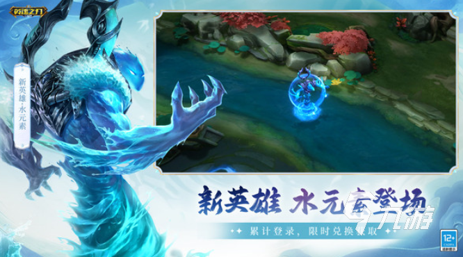 2018耐玩游戏去哪里下载 必玩的游戏排行榜