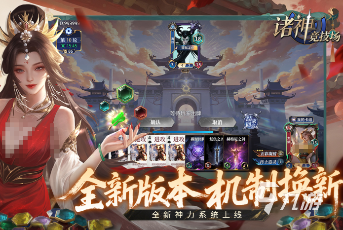 热门的主神游戏大全 2025受欢迎的主神游戏推荐