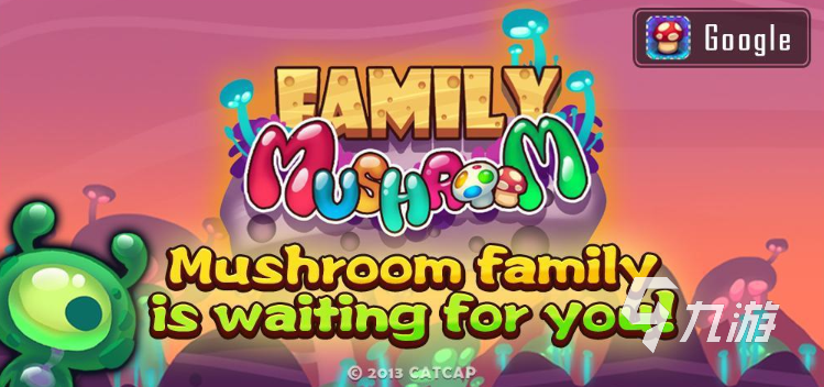 受欢迎的采蘑菇游戏排行榜 2025人气较高的蘑菇游戏分享