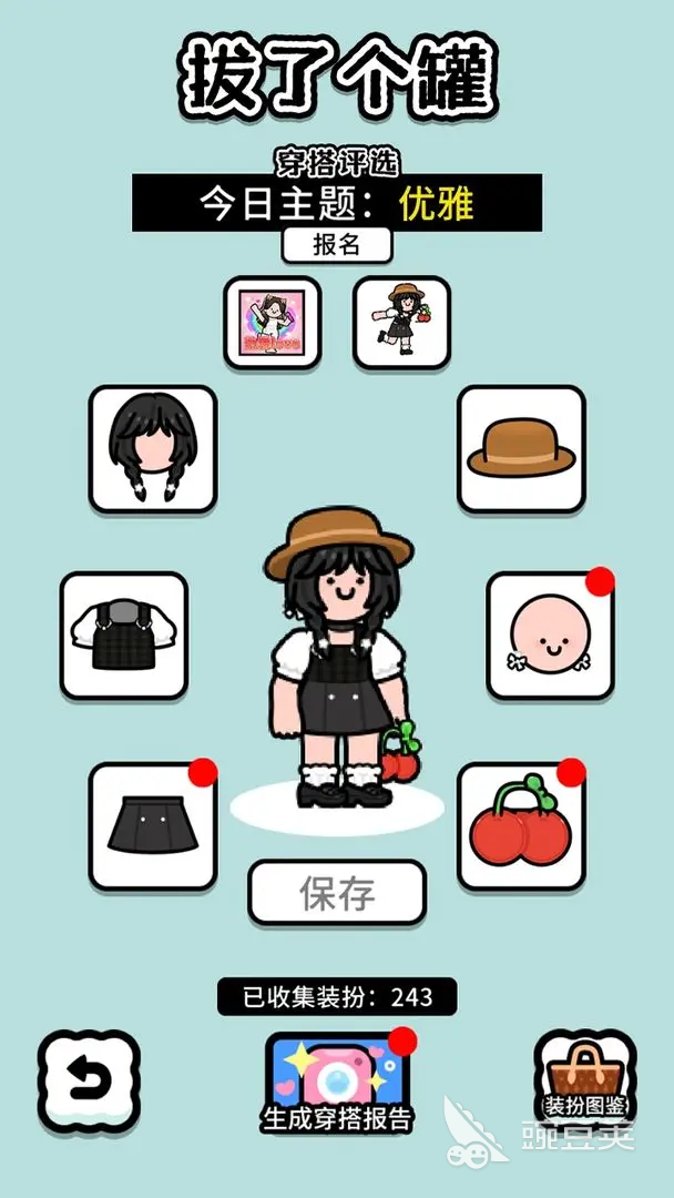 拔了個(gè)罐公測(cè)時(shí)間是什么時(shí)候 拔了個(gè)罐什么時(shí)候上線