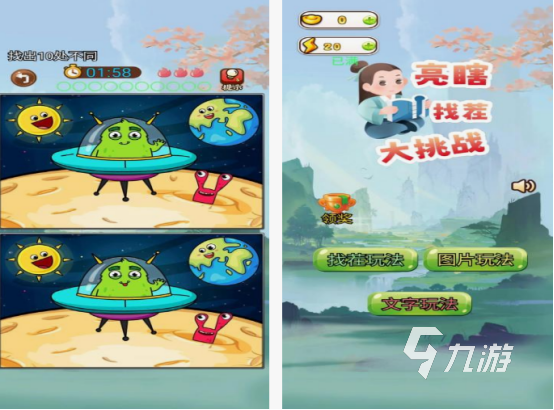 无限挑战游戏有什么 2025好玩的无限挑战游戏盘点