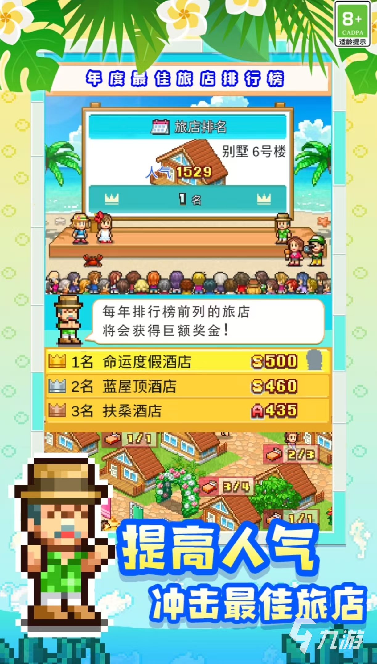 經(jīng)典熱門的國度游戲都有哪些好玩 受歡迎的國度手游大全2025