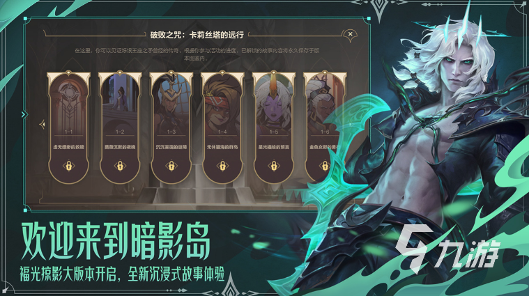 2023手游去哪里下载 热门的游戏分享