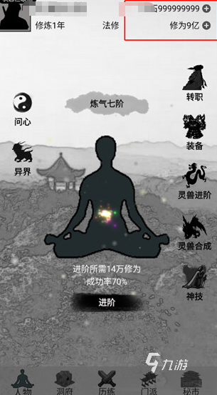受欢迎的影子游戏有哪些 2025人气较高的影子游戏分享