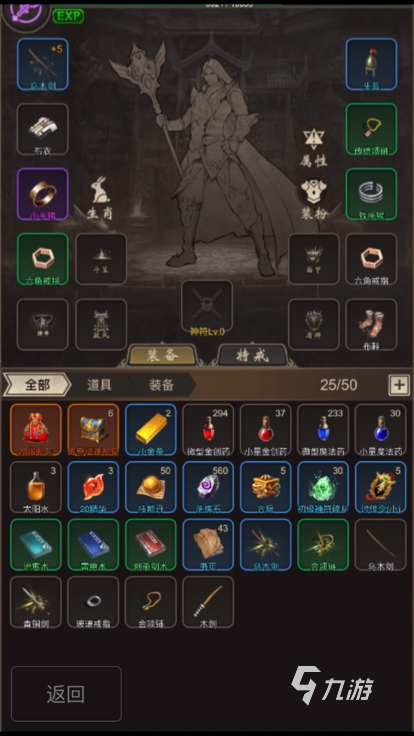 真正的復古傳奇手游排行前5 2025五大熱門的復古傳奇手游盤點