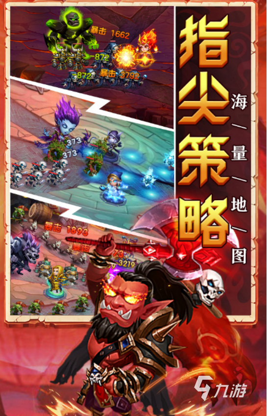 十大最耐玩的塔防游戏有哪些2025受欢迎的塔防手游排行榜