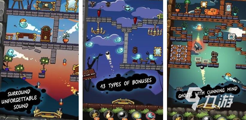 最近很火的捉鬼游戏都有哪些 刺激的捉鬼游戏合集2025