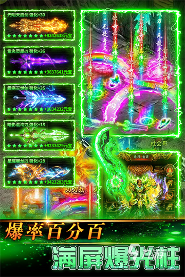 最老1.76純復古傳奇手游盤點 2025熱門的復古傳奇手游合集