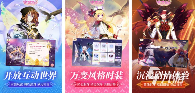 0氪手游都有哪些 熱門的免費(fèi)手游盤點(diǎn)2025