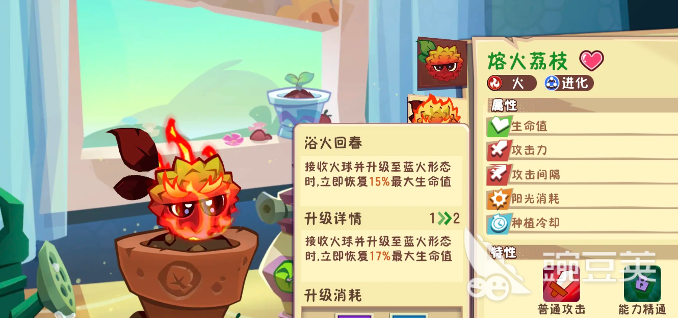 植物大战僵尸3熔火向日葵怎么样 植物大战僵尸3熔火向日葵强度分析