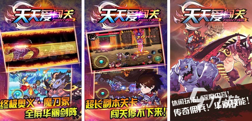恶魔城游戏十大巅峰之作有哪些 2025恶魔城游戏大全