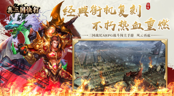 日本三国游戏推荐 2025热门的日系三国手游合集截图