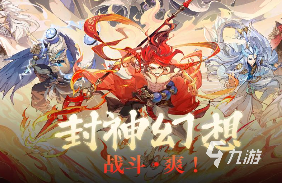 當(dāng)下最穩(wěn)定的手游推薦2025 穩(wěn)定又好玩的手游匯總