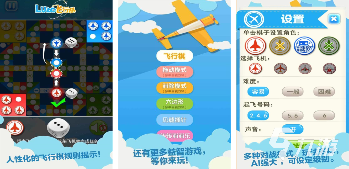 適合三個人玩的小游戲有哪些 有趣的多人聯(lián)機手游盤點2025