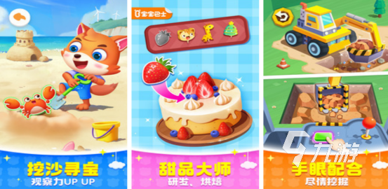 3-6岁儿童玩的游戏有哪些受欢迎的儿童手游下载分享2025