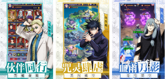 经典的无职转生游戏在哪里下载受欢迎的动漫改编手游推荐2025