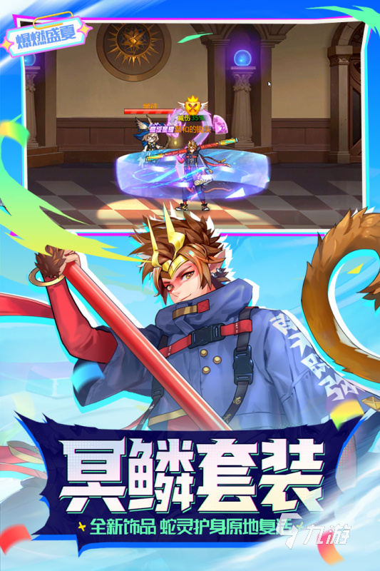 高人气的角色扮演类游戏有哪些 流行的角色扮演类游戏排行榜前五2025