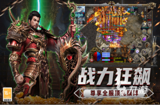 2025手游排行受欢迎的手游下载大全