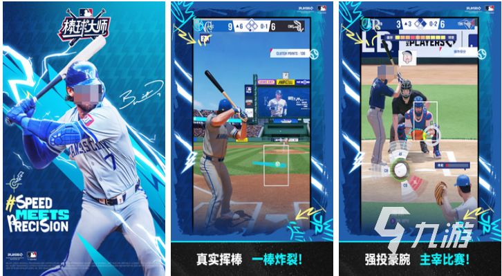 热门的摸球游戏下载合集 经典的摸球游戏大全2025