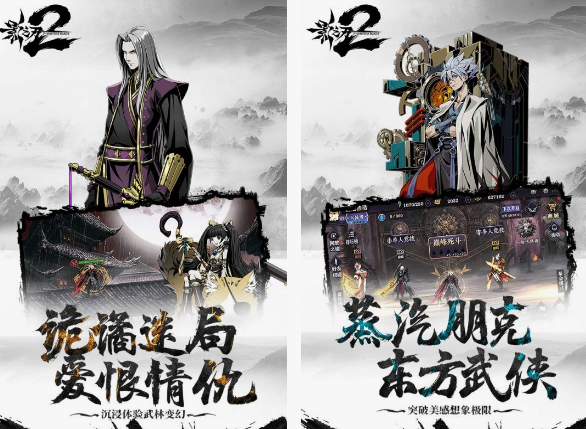 带刃字的网游有哪些 2025耐玩的带刃字网游推荐截图