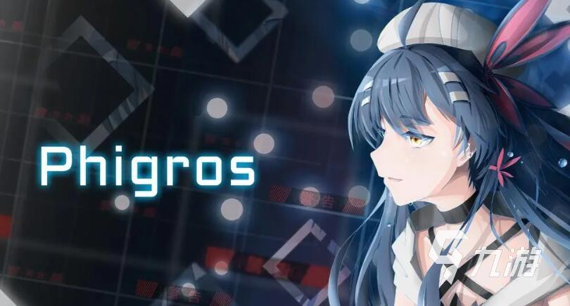 耐玩的音樂游戲推薦 2025最熱門的音游top5