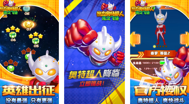 好玩的奥特曼系列大全 2025热门的奥特曼系列推荐