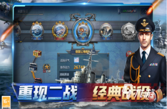 手机游戏体验排行榜2025流行的手游下载推荐