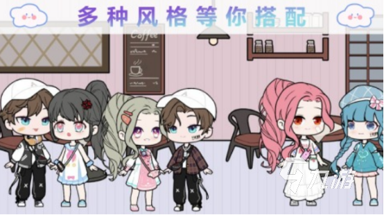 有趣的女生换装小游戏大全有哪些2025流行的换装手游推荐分享