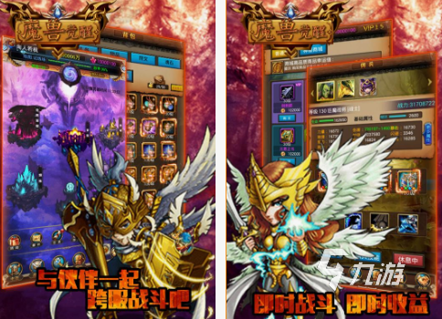 好玩的魔兽手游在哪里下载 2025流行的魔兽手游排行榜