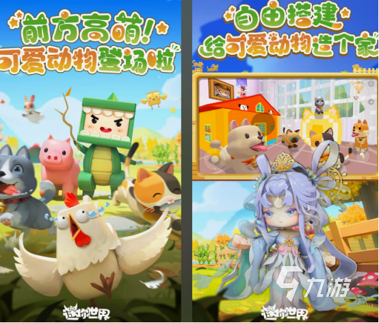 十大模拟建造游戏盘点 2025经典的模拟建造手游Top10