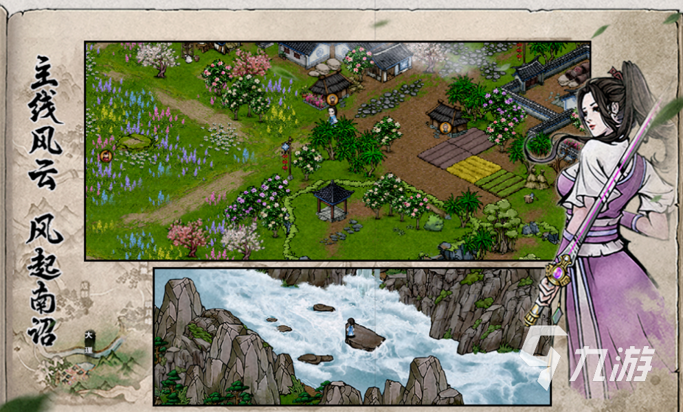 流行的手游回合下载合集 免费的回合制游戏大全2025