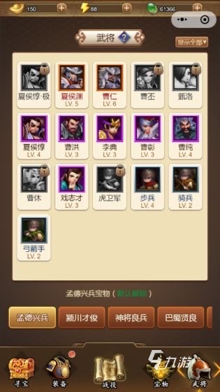 必玩的战棋游戏单机有哪些 2025单机战棋游戏下载推荐