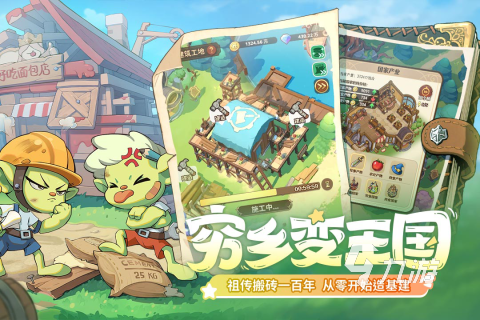 2025年最火的游戲有哪些 熱門的游戲盤點(diǎn)