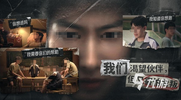 有沒(méi)有好玩的互動(dòng)電影游戲 2025人氣高的互動(dòng)式電影游戲合集