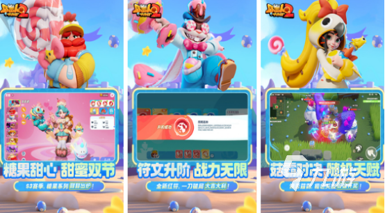 聚會(huì)游戲有哪些好玩的2025流行的聚會(huì)手游下載推薦