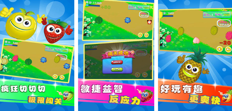 适合小孩子玩的游戏大全 2025热门的小孩子玩的游戏排行截图