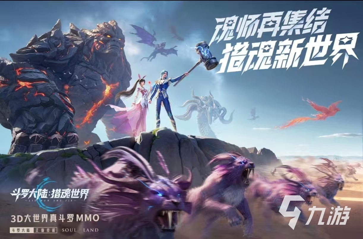 受欢迎的打boss游戏都有什么 经典有趣的打BOSS手游推荐2025