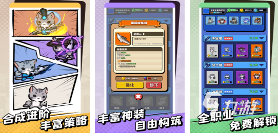 经典塔防游戏排行榜前十名 人气较高的塔防游戏大全2025